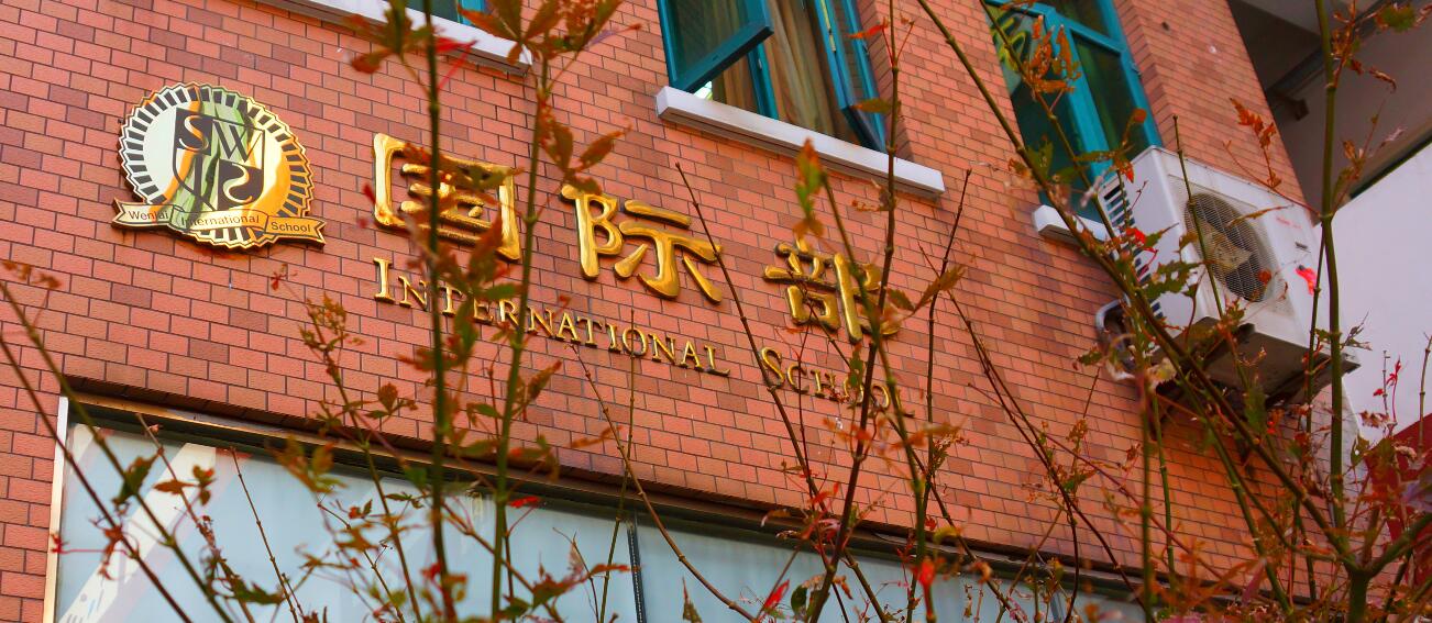 �Ϻ���������ѧ���ʿγ̰�