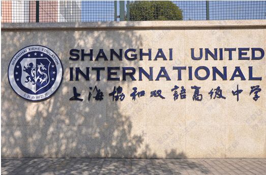 �Ϻ�Э��˫��߼���ѧ���ʿγ̰�