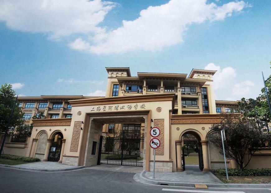 �Ϻ��Ǻ���˫��ѧУ���ʿγ̰�