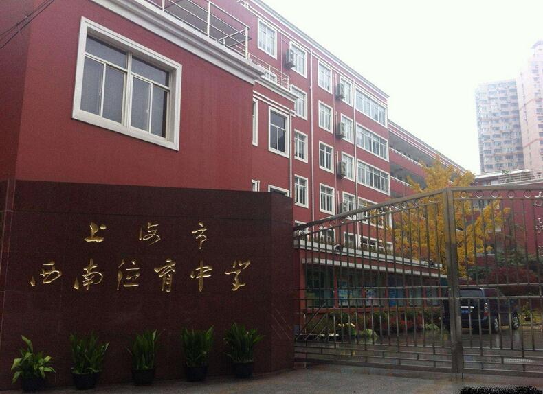 �Ϻ�������λ����ѧ���ʿγ̰�