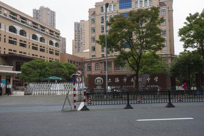 �Ϻ��д�ͬ��ѧ���ʿγ̰�