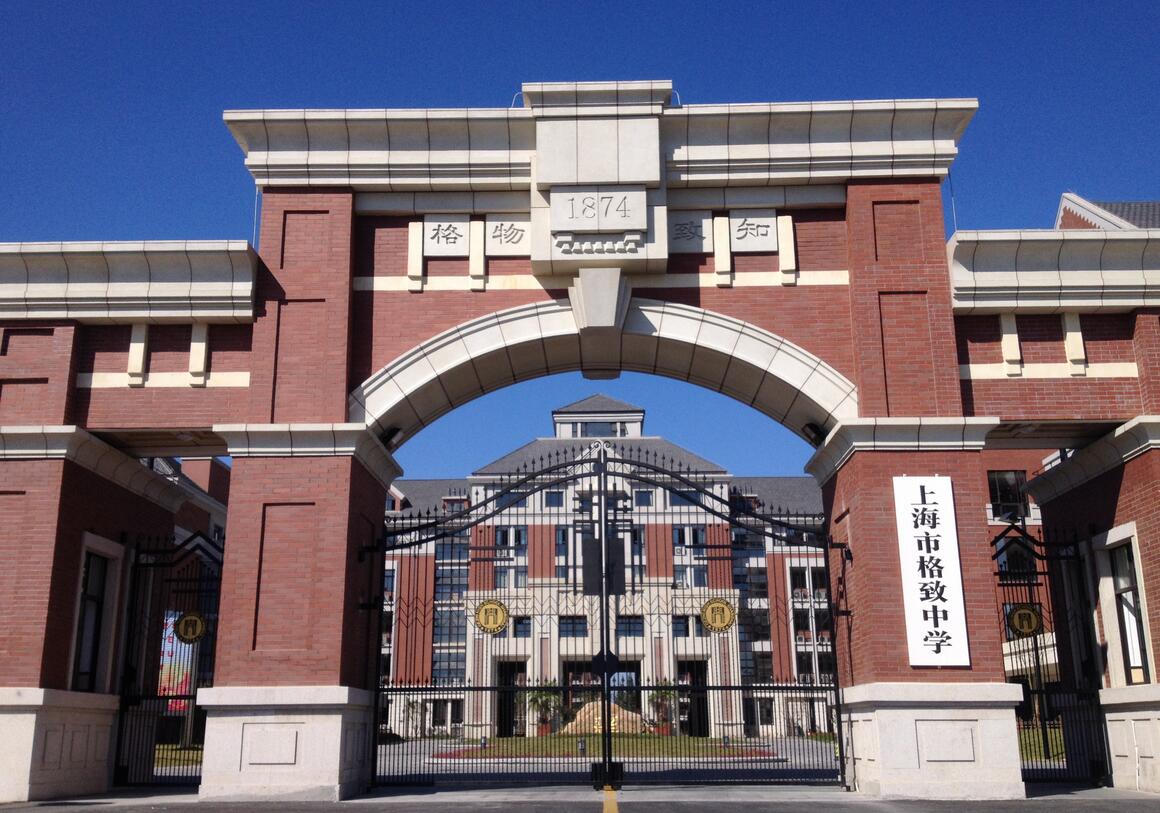 �Ϻ��и�����ѧ���ʿγ̰�