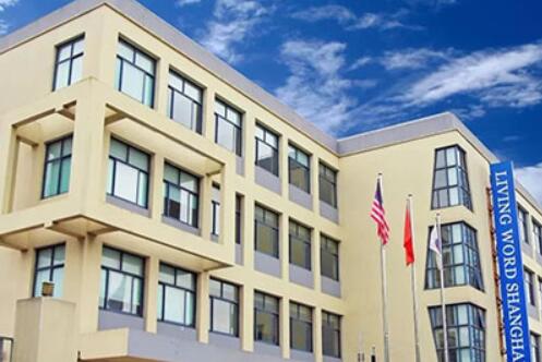 �Ϻ�����˫��ѧУ����