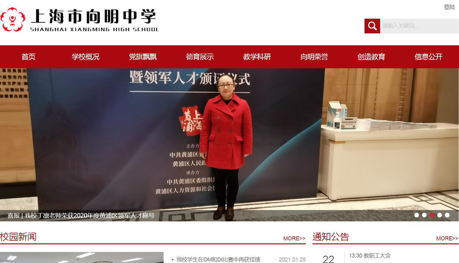 �Ϻ���������ѧ������ַ��΢�Ź��ں�