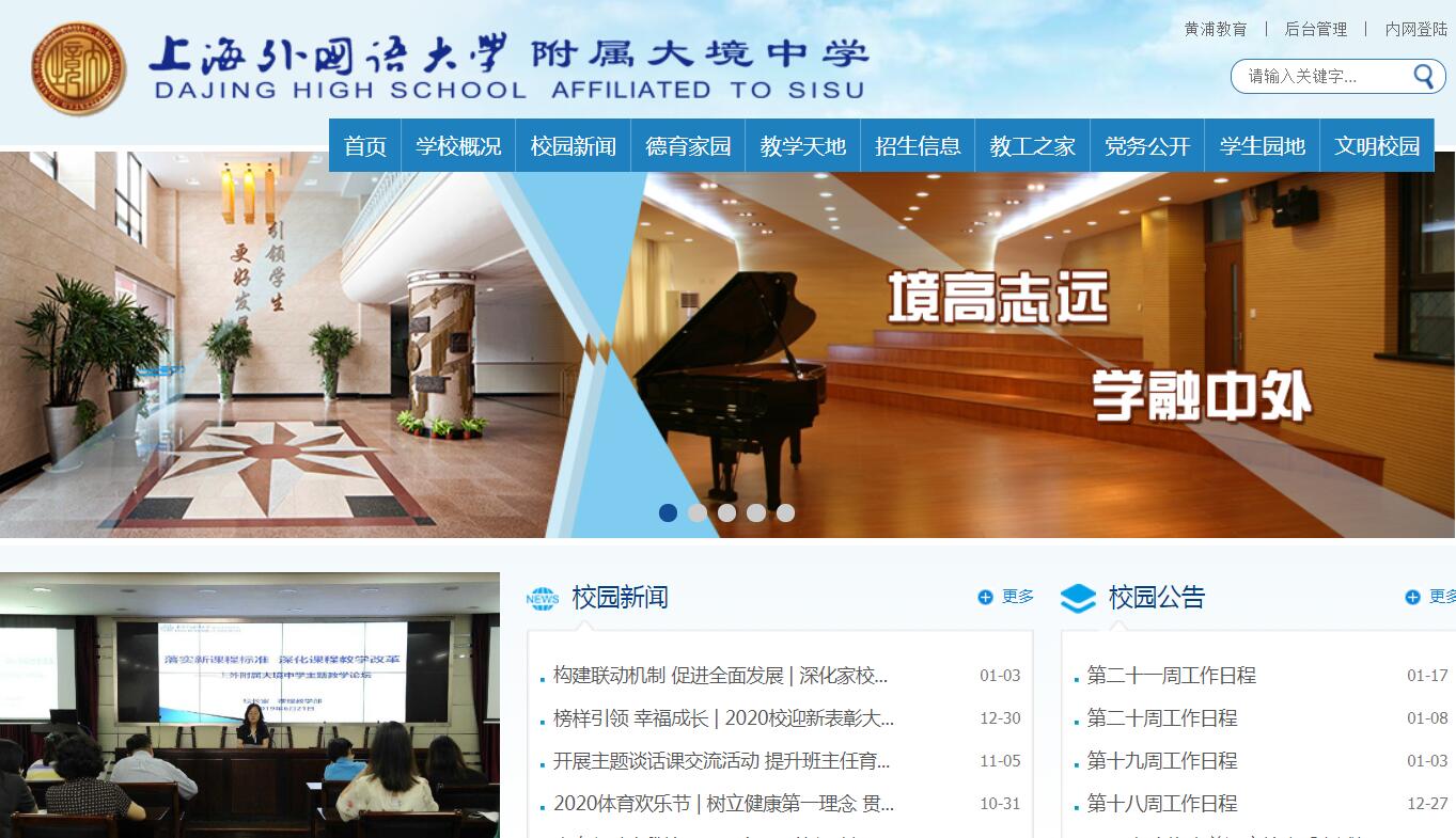 �Ϻ�������ѧ��������ѧ������ַ��΢�Ź��ں�