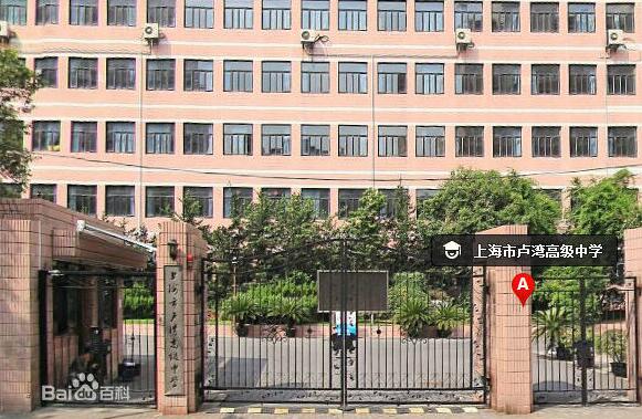 �Ϻ���¬��߼���ѧ������ַ��΢�Ź��ں�