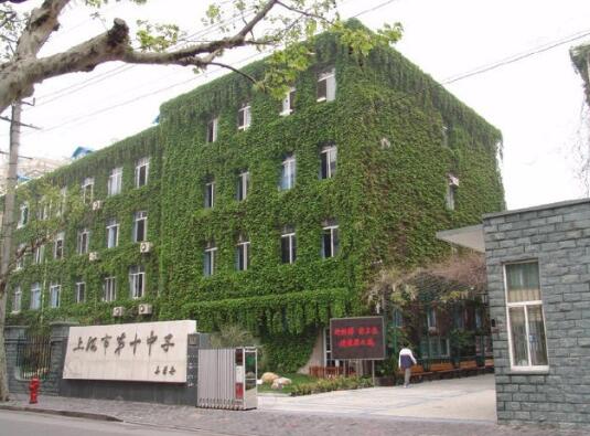 �Ϻ��е�ʮ��ѧ������ַ��΢�Ź��ں�