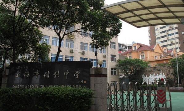 �Ϻ��д�����ѧ������ַ