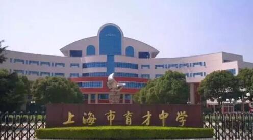 �Ϻ���������ѧ������ַ��΢�Ź��ں�