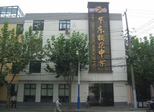 �Ϻ��л���ģ����ѧ������ַ��΢�Ź��ں�