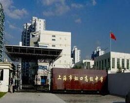 �Ϻ��к�ڸ߼���ѧ������ַ��΢�Ź��ں�