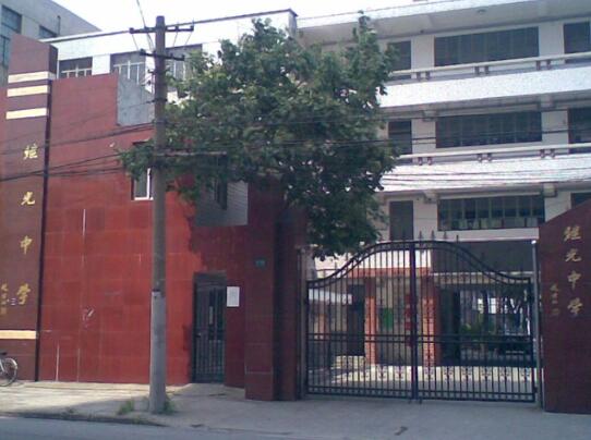 �Ϻ��м̹�߼���ѧ����ַ��΢�Ź��ں�