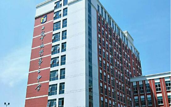 �Ϻ������е�����ѧ΢�Ź��ں�