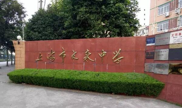 �Ϻ���������ѧ�ٷ���ַ��΢�Ź��ں�