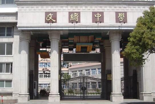 �Ϻ�����������ѧ�ٷ���ַ��΢�Ź��ں�