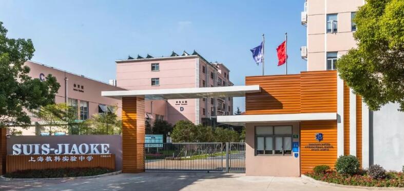 �Ϻ��̿�ʵ����ѧ�ٷ���ַ