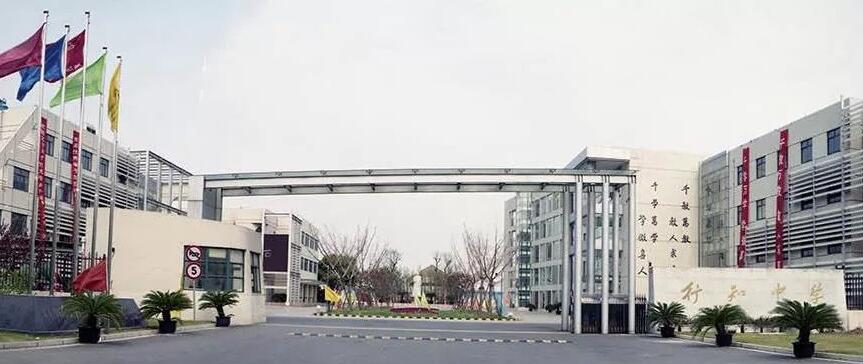 �Ϻ�����֪��ѧ�ٷ���ַ��΢�Ź��ں�