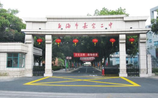 �Ϻ��мζ����ڶ���ѧ�ٷ���ַ��΢�Ź��ں�