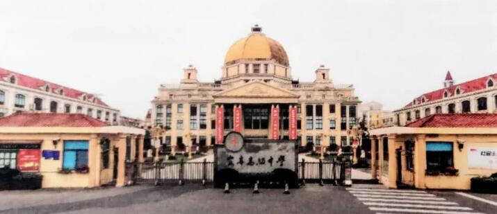 �Ϻ��мζ�����ͤ�߼���ѧ�ٷ���ַ��΢�Ź��ں�