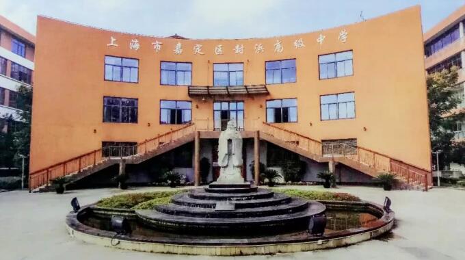 �Ϻ��мζ�����亸߼���ѧ�ٷ���ַ��΢�Ź��ں�