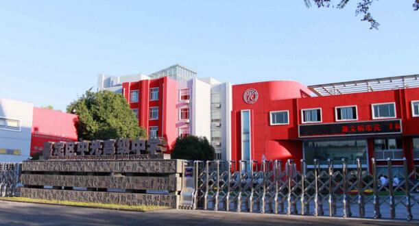 �Ϻ��мζ����й�߼���ѧ�ٷ���ַ��΢�Ź��ں�