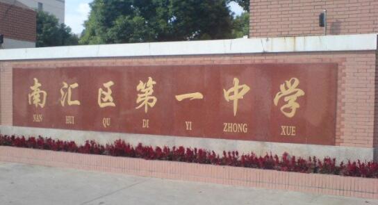 �Ϻ����ϻ��һ��ѧ�ٷ���ַ��΢�Ź��ں�