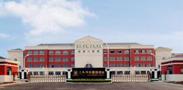 �Ϻ���Ҷ����ѧУ�ٷ���ַ��΢�Ź��ں�