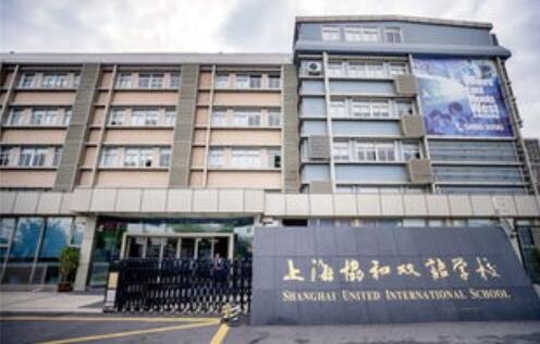 �Ϻ�������Э��˫��ѧУ�ٷ���ַ��΢�Ź��ں�