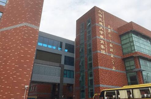 �Ϻ�������˫��ѧУ�ٷ���ַ��΢�Ź��ں�