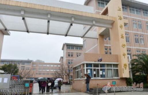 �Ϻ��и�����ѧ΢�Ź��ں�