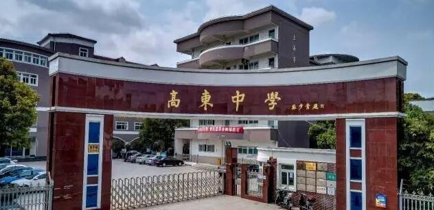 �Ϻ��и߶���ѧ΢�Ź��ں�