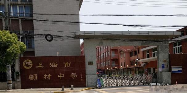 �Ϻ��й˴���ѧ΢�Ź��ں�