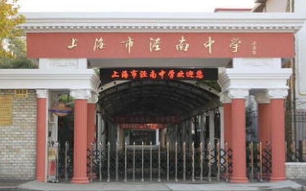 �Ϻ���������ѧ�ٷ���ַ��΢�Ź��ں�