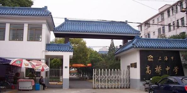 �Ϻ��и�����ѧ�ٷ���ַ��΢�Ź��ں�