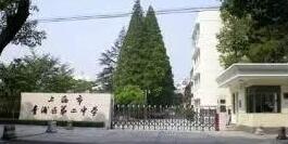 �Ϻ����������ڶ���ѧ΢�Ź��ں�