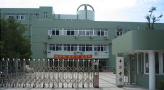 �Ϻ������Ừ�߼���ѧ΢�Ź��ں�