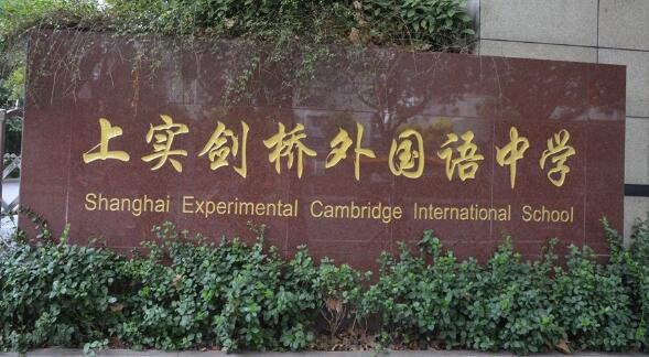 �Ϻ��������ʵ�����������ѧ�ٷ���ַ