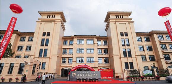 ����������ѧ�����Ϻ�������԰�߼���ѧ