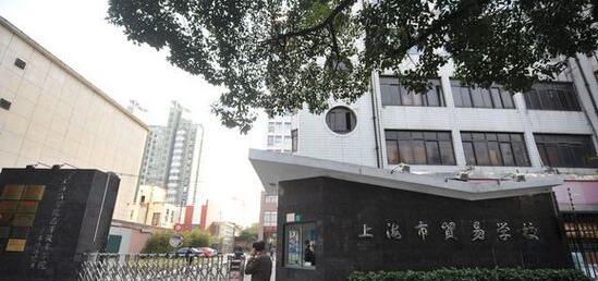 �Ϻ���ó��ѧУ��ַ��΢�Ź��ں�