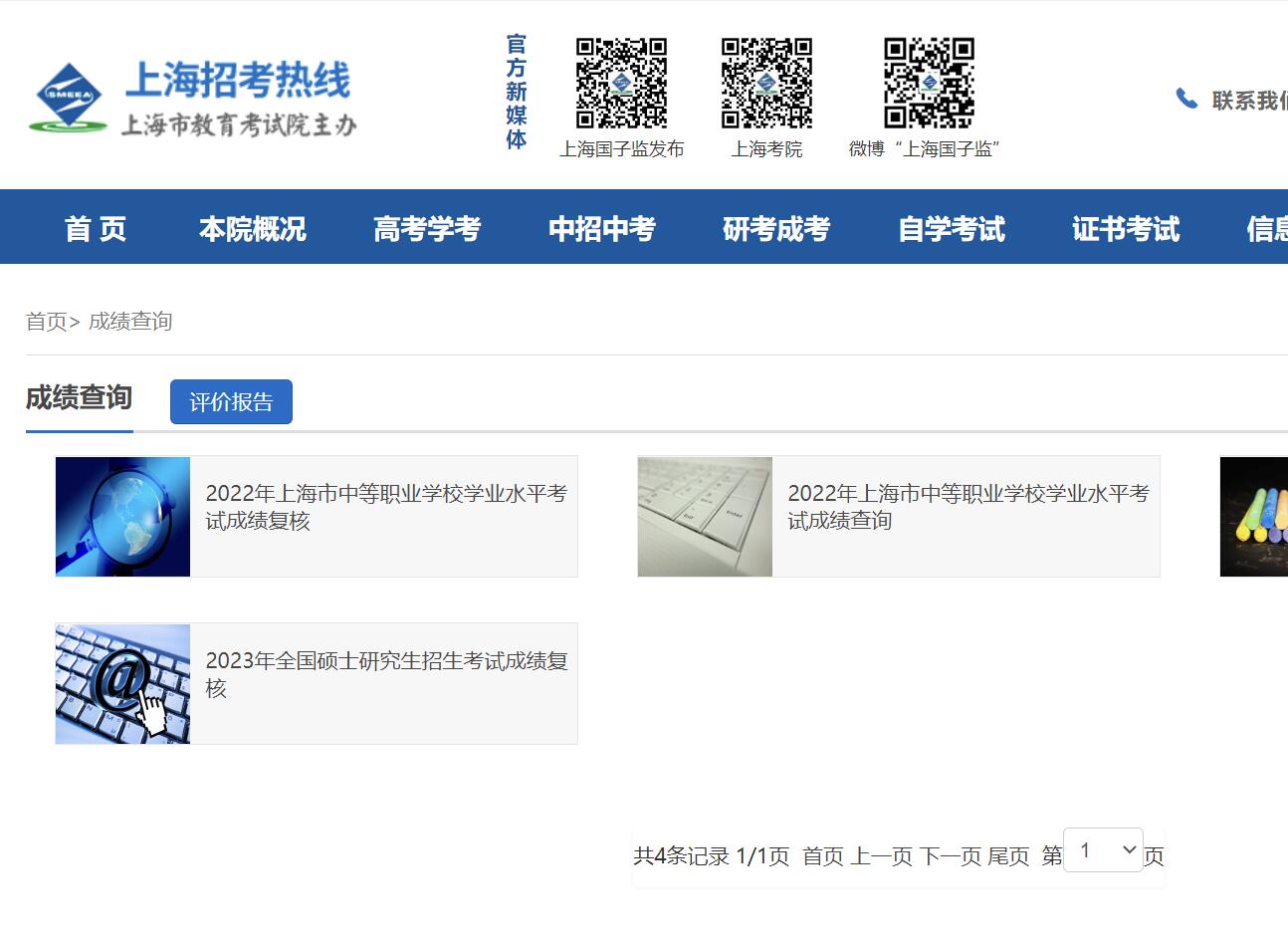 �Ϻ�����ѧҵ��