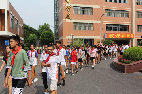 2023���Ϻ�����ְУ����ѧУ����