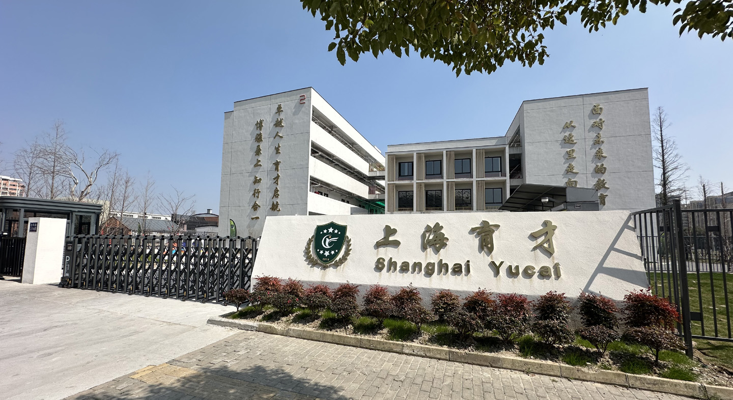 2026�Ϻ��ɽ�������������